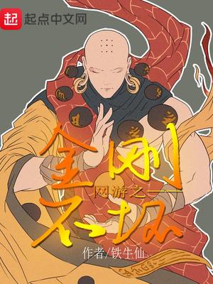 斗罗之开局获得创世神修为