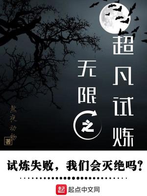 丫鬟受罚