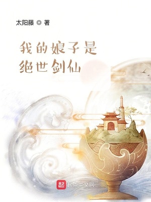 武春燕老师你下面好爽